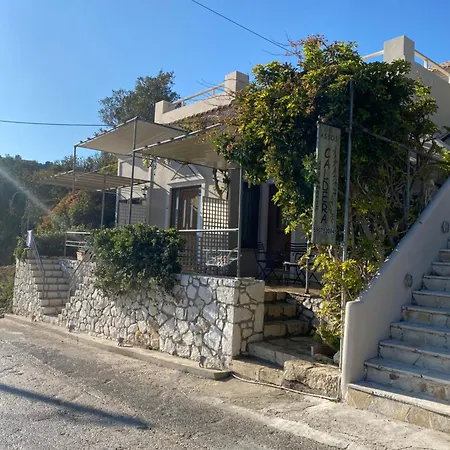 아파트 Assos Caldera 아소스